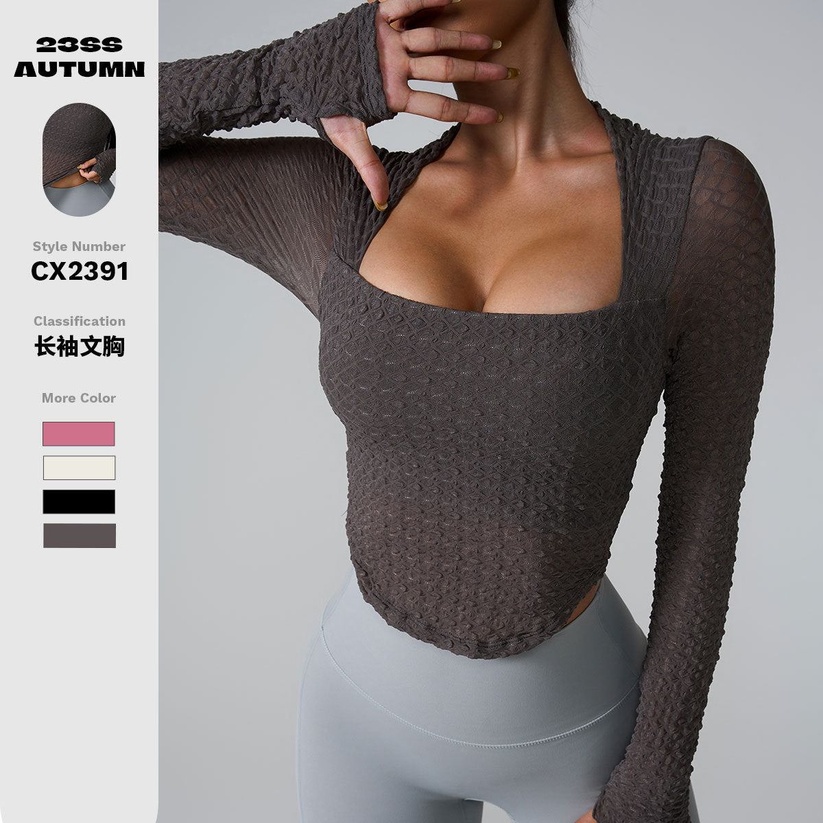 New Long Sleeve Yoga Wear